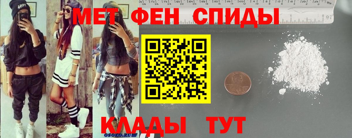 АМФ 97%  Вход с VPN  АМФ  Феодосия 