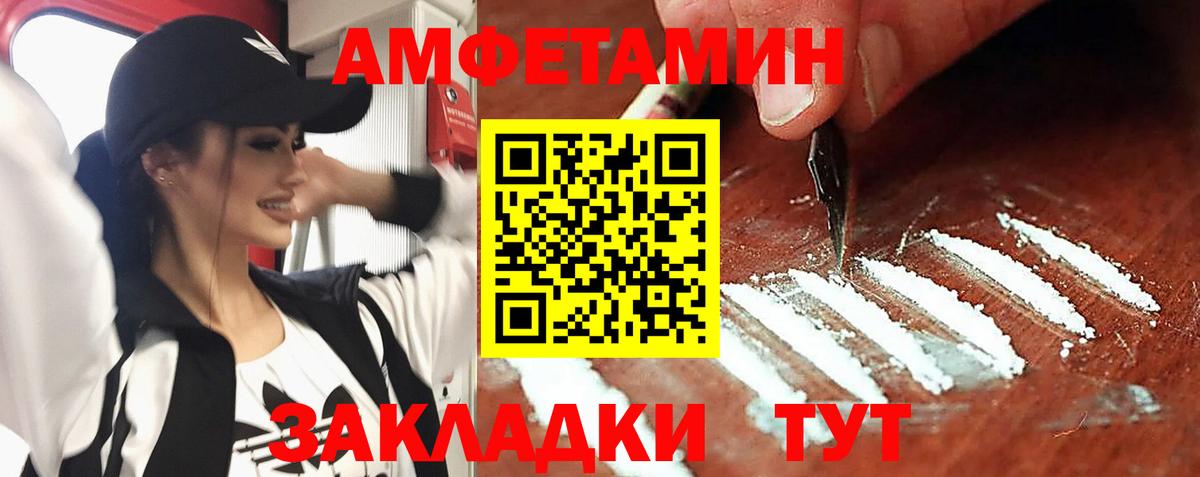 АМФ VHQ Феодосия
