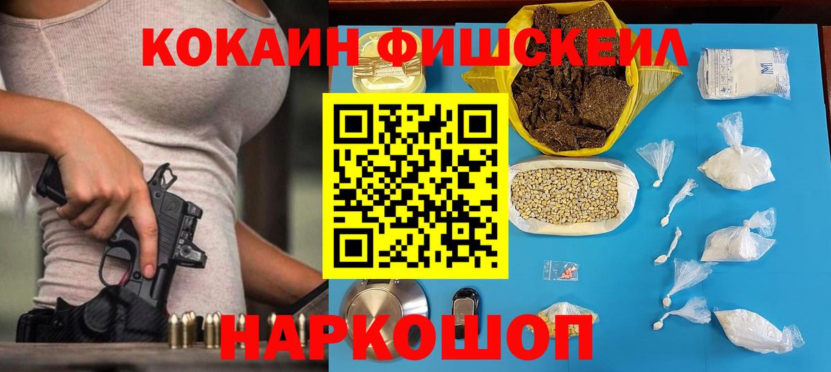 Кокаин Колумбийский Феодосия