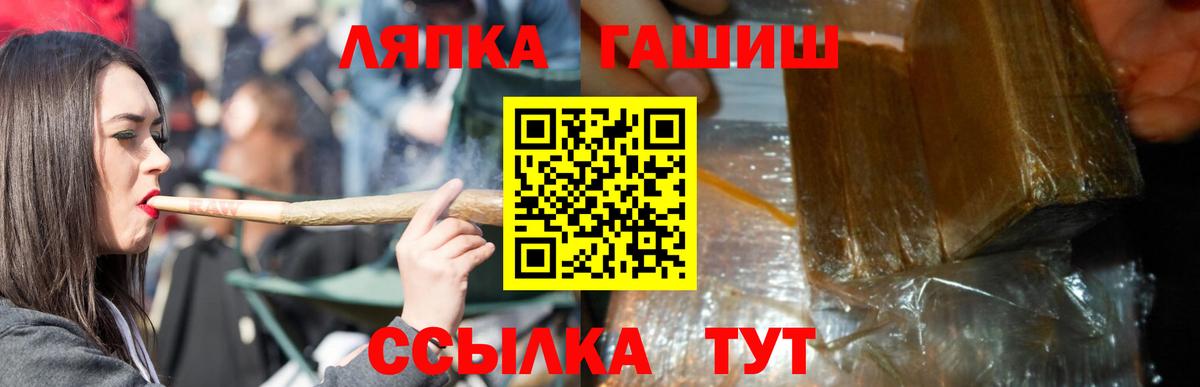 Феодосия  ГАШИШ  Вход с VPN  ГАШ Ice-O-Lator 