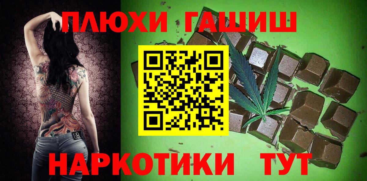 ГАШИШ hashish Феодосия