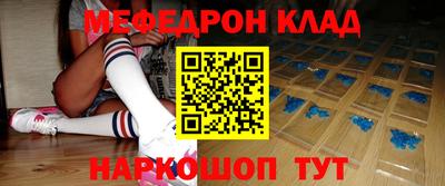 эйфоретик Кулебаки