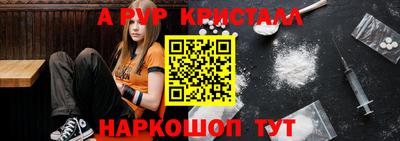 меф VHQ Кумертау