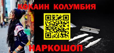 эйфоретик Кулебаки