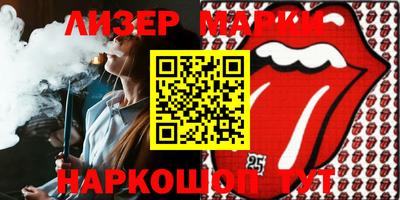 меф VHQ Кумертау