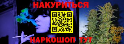меф VHQ Кумертау