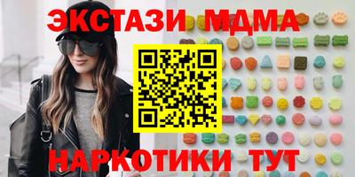 MDMA Premium VHQ Кунгур