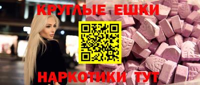 MDMA Premium VHQ Кунгур