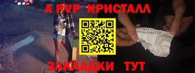 меф VHQ Кумертау