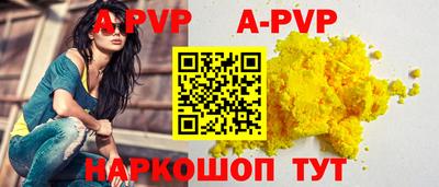 меф VHQ Кумертау