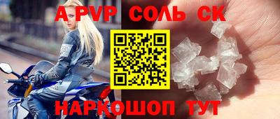 меф VHQ Кумертау