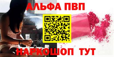 меф VHQ Кумертау