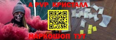 меф VHQ Кумертау