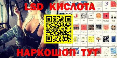 эйфоретик Кулебаки