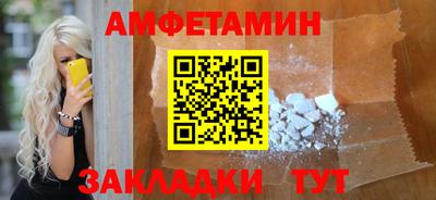 эйфоретик Кулебаки