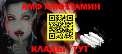 эйфоретик Кулебаки