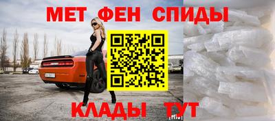 меф VHQ Кумертау