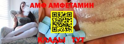 меф VHQ Кумертау