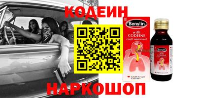 меф VHQ Кумертау