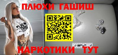 меф VHQ Кумертау