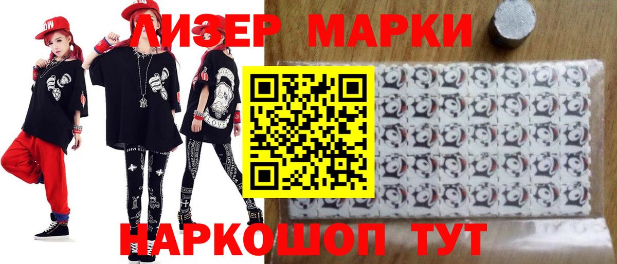 Лсд 25 экстази  Вход с VPN  Лсд 25 экстази ecstasy  Феодосия  ЛСД экстази ecstasy 