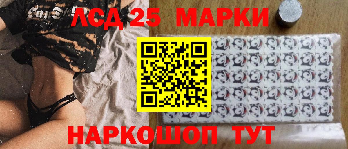 Марки N-bome 1,5мг Феодосия