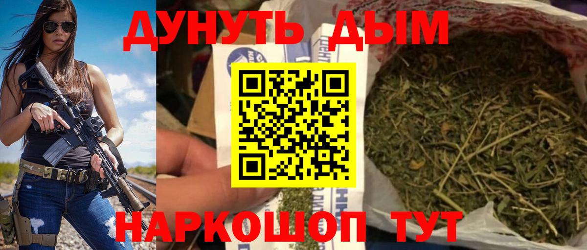Феодосия  Канабис OG Kush  Канабис SATIVA & INDICA  Вход с VPN 